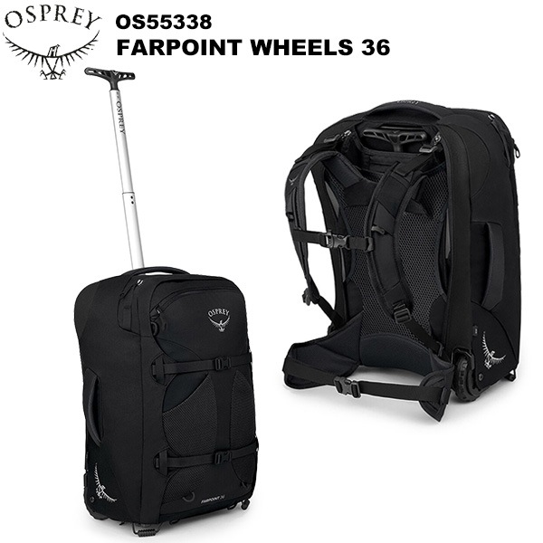 OSPREY(�����ץ졼) �ե����ݥ���ȥ�������ɥȥ�٥�ѥå� 36L/21.5�� OS55338