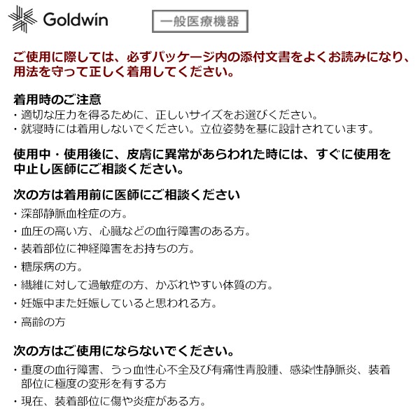 Goldwin(ɥ) ץå󥰥(C3fit) MEN'SGC02361