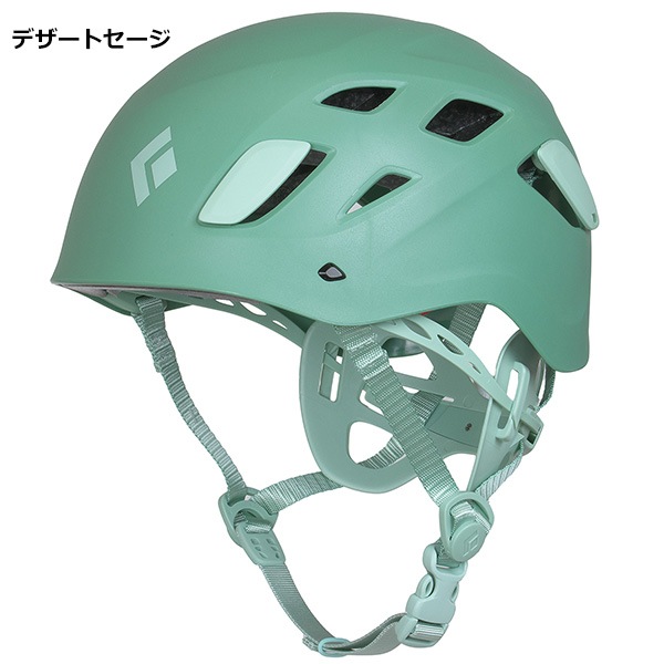 Black Diamond(�֥�å����������) �ϡ��եɡ���إ��å� ������� BD12020