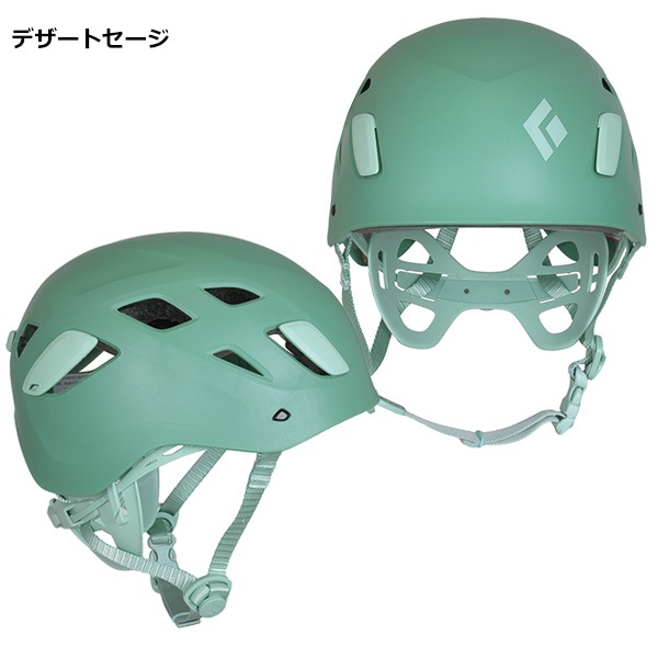 Black Diamond(�֥�å����������) �ϡ��եɡ���إ��å� ������� BD12020