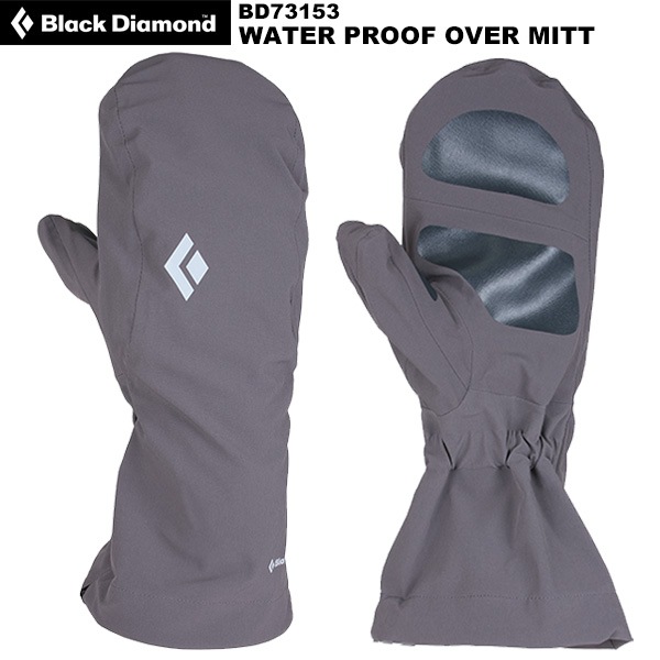 Blackdiamond(�֥�å����������) �����������ץ롼�� �����С��ߥå� BD73153