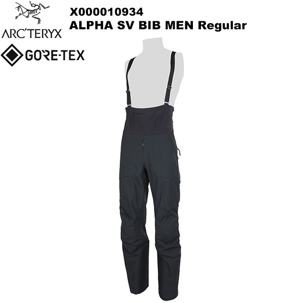 ARC'TERYX アークテリクス スティンガー ビブ ARC'TERYX(アークテリクス) Alpha SV Bib Men's Regular(アルファ SV