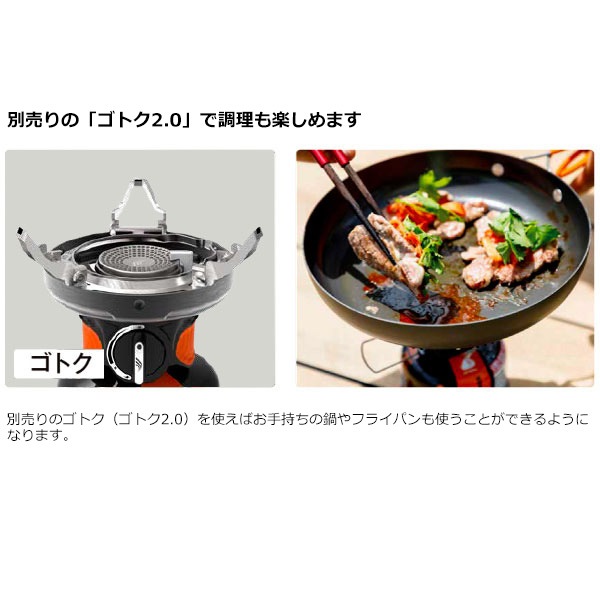 JETBOIL�ʥ����åȥܥ���� ���å�0.8L 1824350