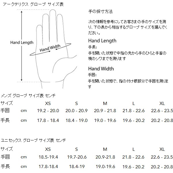 ARC'TERYX(�������ƥꥯ��) Venta Glove(�٥� ��������) X000009934