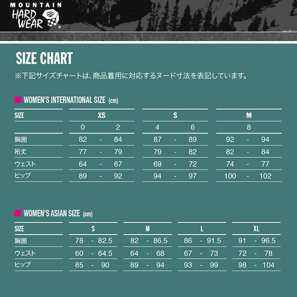 MOUNTAIN HARDWEAR(�ޥ���ƥ�ϡ��ɥ�����) ������� ������å�����󥰥��꡼�֥ա��ǥ� OL4440