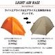 ARAI TENT(���饤�ƥ��) �饤�ȥ����饤��2