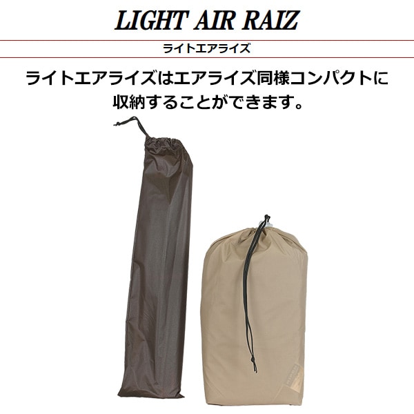 ARAI TENT(���饤�ƥ��) �饤�ȥ����饤��1