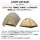 ARAI TENT(���饤�ƥ��) �饤�ȥ����饤��1