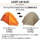 ARAI TENT(���饤�ƥ��) �饤�ȥ����饤��1