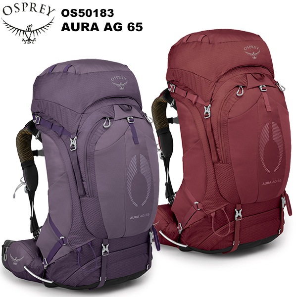 OSPREY(オスプレー) オーラ AG 65 OS50183 | バックパック,オスプレー 