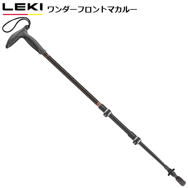 LEKI(レキ) ワンダーフロントマカルー 1300490 | トレッキング