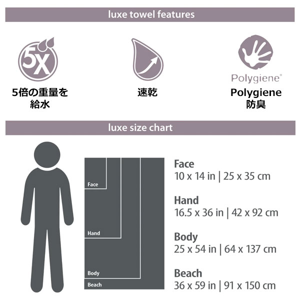 PackTowl(�ѥå�������) ��奯�������� HAND��42��92cm��