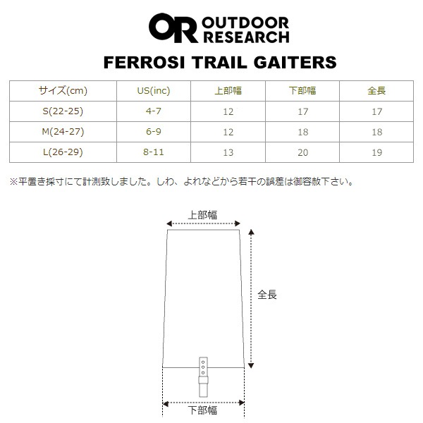 OUTDOOR RESEARCH(ȥɥꥵ) եåȥ쥤륲 19846276