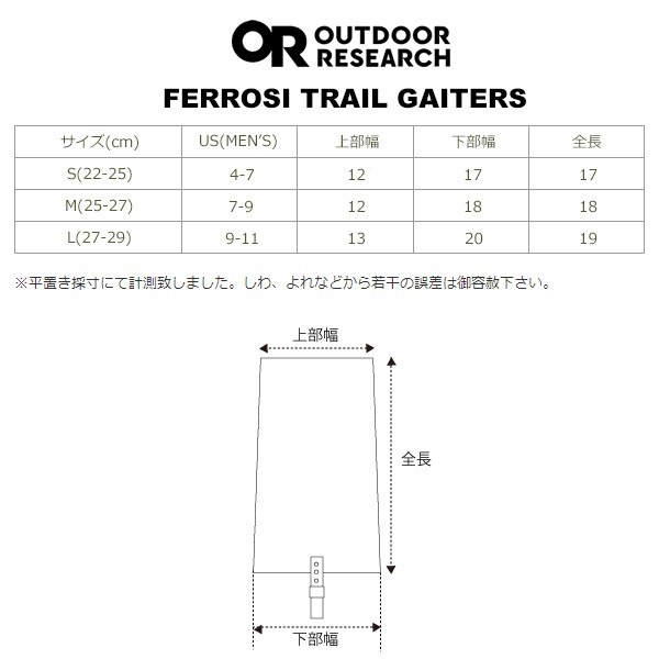 OUTDOOR RESEARCH(�����ȥɥ��ꥵ����) �ե����å����ȥ쥤�륲������ 19846276