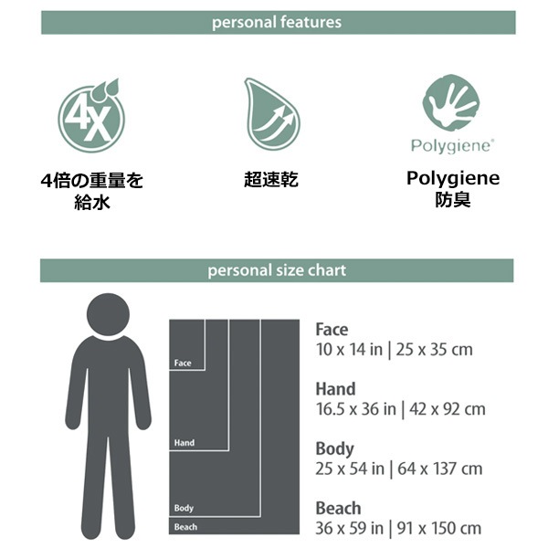 PackTowl(ѥå) ѡʥ HAND4292cm