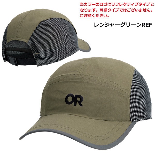 OUTDOOR RESEARCH(�����ȥɥ��ꥵ����) �����եȥ���å� 19842561