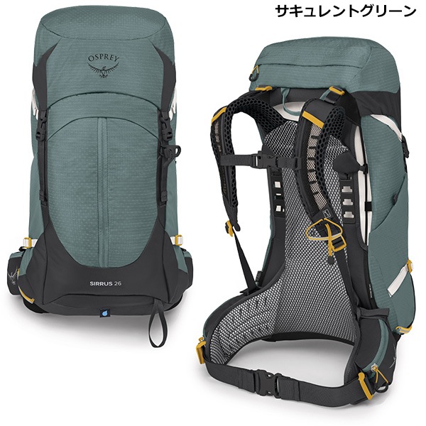 OSPREY(オスプレー) シラス 26 OS50317 | バックパック,オスプレー OSPREY(オスプレー) シラス 26 OS50317 | バックパック,オスプレー