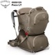 Osprey(ץ졼) ݥLT OS50125