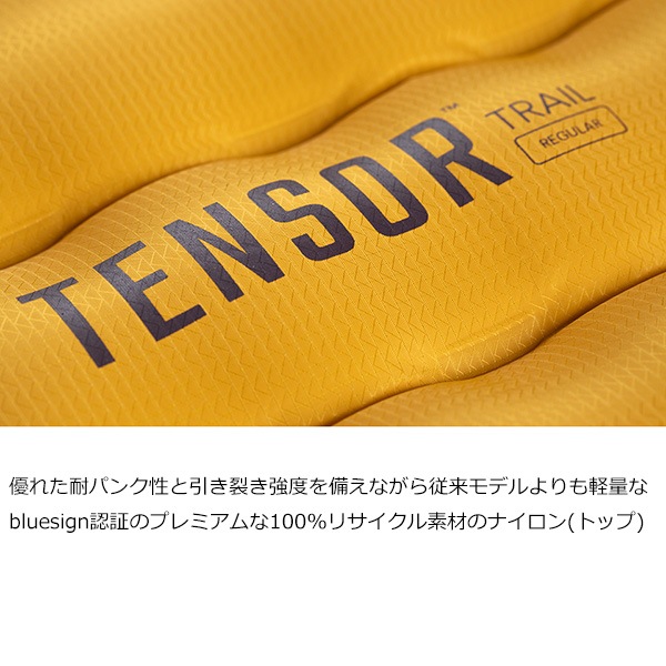 NEMO(�ˡ��⡦�������åץ���) �ƥ󥵡� �ȥ쥤�� �쥮��顼�ޥߡ� NM-TSRTR-RM