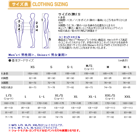 mont-bell(���٥�) �����ѡ����Υ�����EXP. ������ Men's 1107585