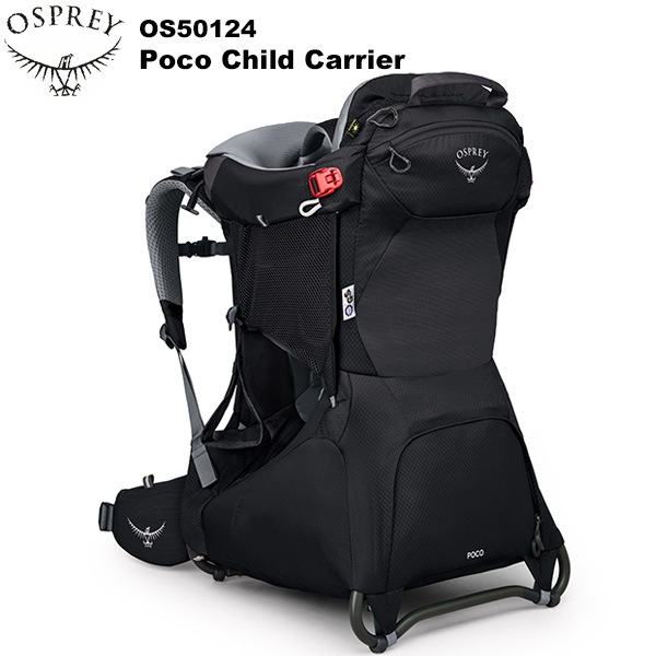 Osprey(�����ץ졼) �ݥ� OS50124