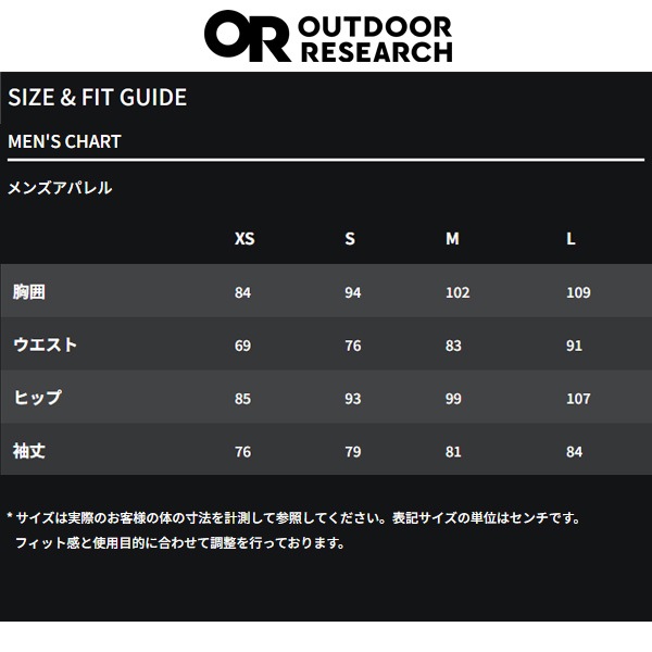 OUTDOOR RESEARCH(�����ȥɥ��ꥵ����) ��� ����ɡ�������ɥա��ǥ��� 19846014