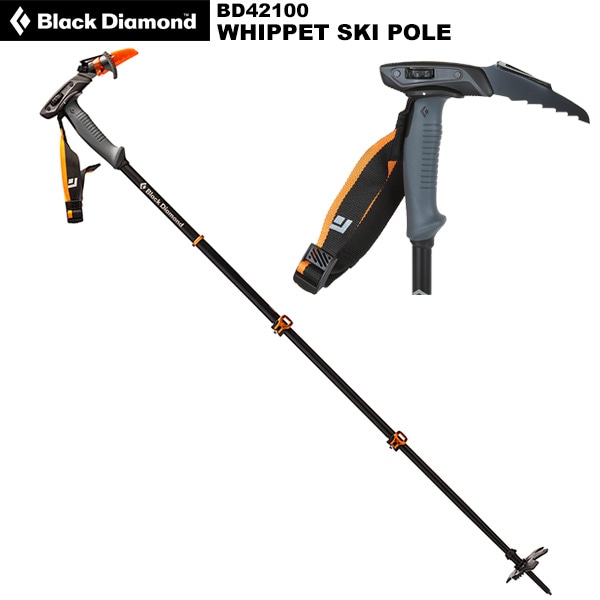 Whippet Pole – Black Diamond