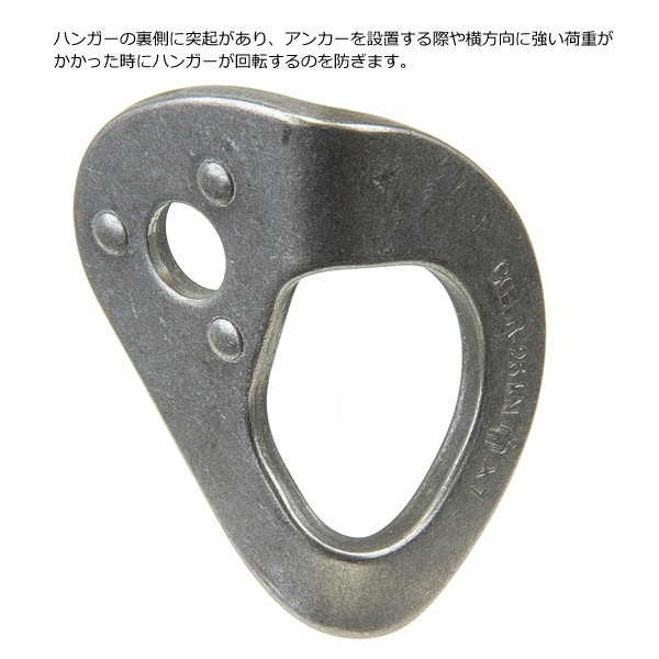 PETZL(ڥĥ) P36AA 10   10mm(1)