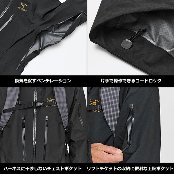 ARC'TERYX(�������ƥꥯ��) Alpha SV Jacket Men's����ե� SV ���㥱�å� ���) X000009899