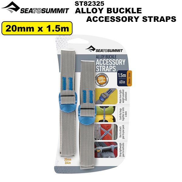 SEA TO SUMMIT(�����ȥ����ߥå�) �������Хå��륢�������꡼���ȥ�å� 20mm/1.5m ST82325