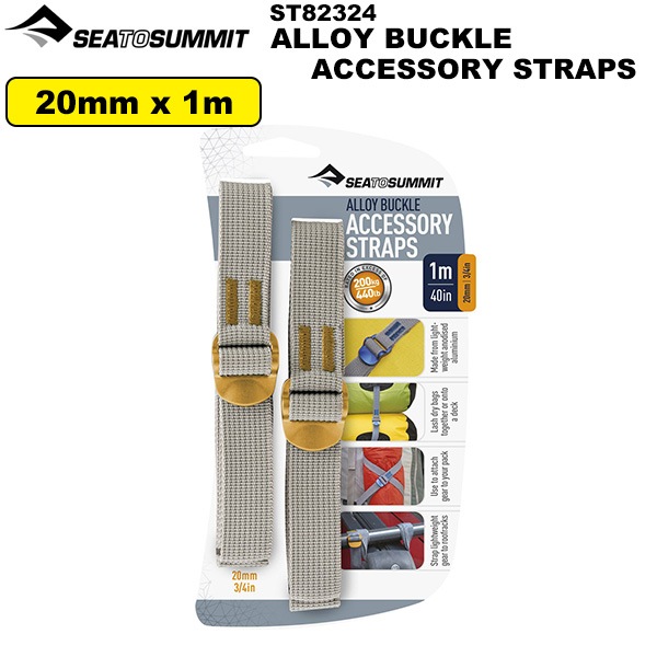 SEA TO SUMMIT(�����ȥ����ߥå�) �������Хå��륢�������꡼���ȥ�å� 20mm/1m ST82324