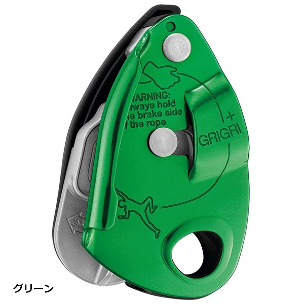 PETZL(�ڥĥ�) ���ꥰ��� (D15AA)