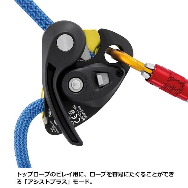 PETZL(�ڥĥ�) ���ꥰ��� (D15AA)