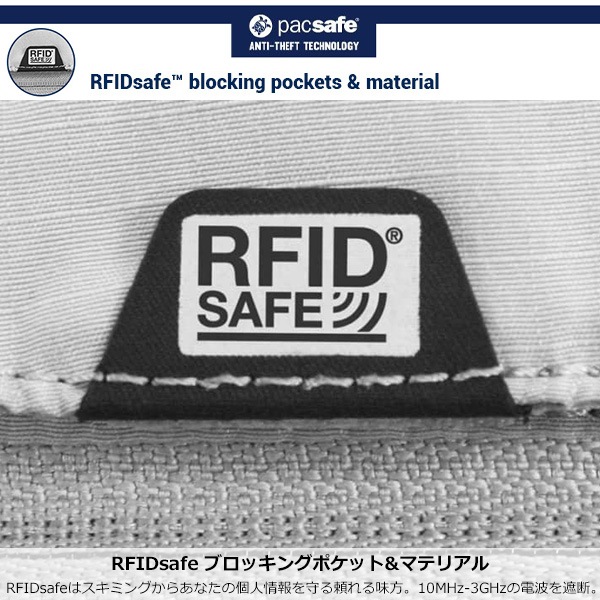 pacsafe(�ѥå�������) RFID������ �����ɥ��å� 12970388