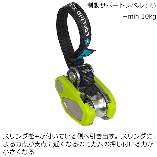 EDELRID(�����ǥ��å�)  ���ᥬ ER73840