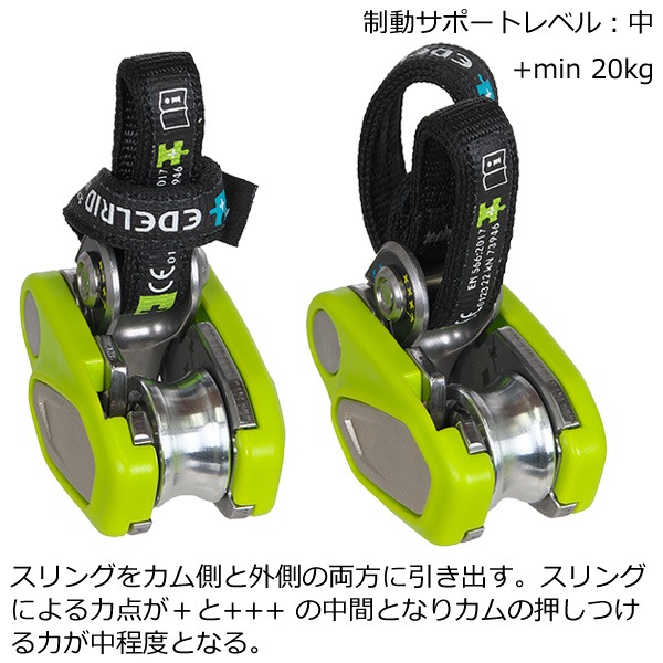 EDELRID(�����ǥ��å�)  ���ᥬ ER73840