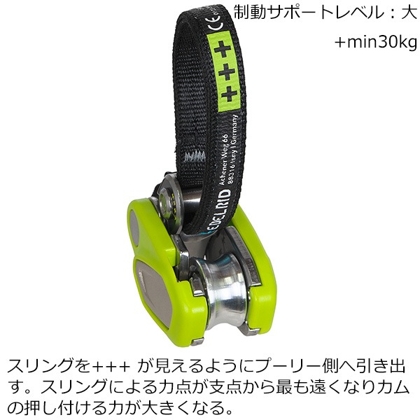 EDELRID(�����ǥ��å�)  ���ᥬ ER73840
