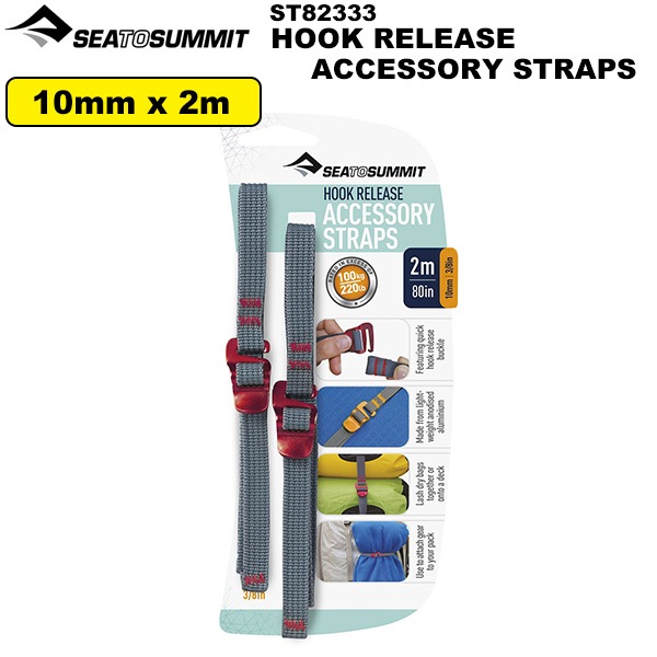 SEA TO SUMMIT(�����ȥ����ߥå�) �եå���꡼�����������꡼���ȥ�å� 10mm/2m ST82333