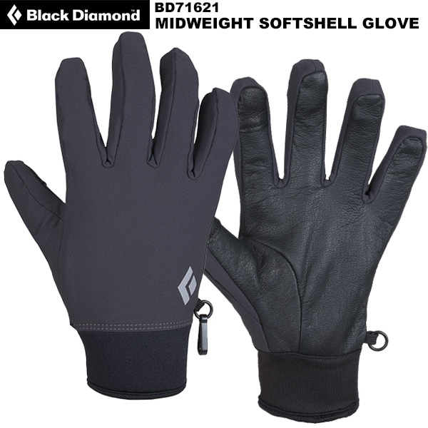 Blackdiamond(ブラックダイヤモンド) ミッドウェイトソフトシェル