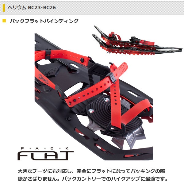 ATLAS(ȥ饹) إꥦ BC 26 1831936