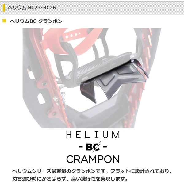 ATLAS(���ȥ饹) �إꥦ�� BC 23 1831935