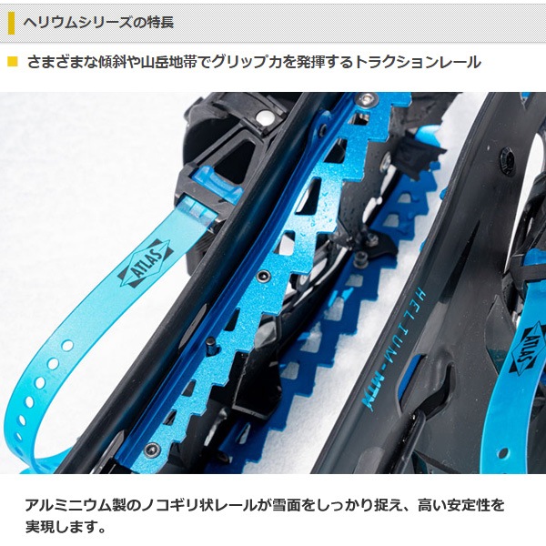 ATLAS(���ȥ饹) �إꥦ�� BC 23 1831935