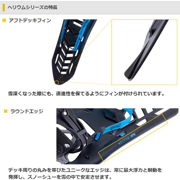 ATLAS(���ȥ饹) �إꥦ�� BC 23 1831935