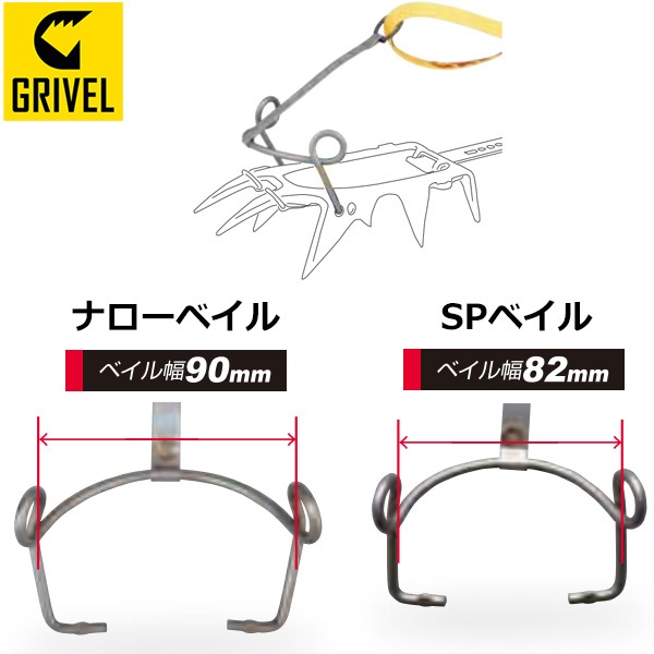 GRIVEL(����٥�) �������ƥå�EVO�������ޥ��å��ʥ��� GV-RAATOMEN