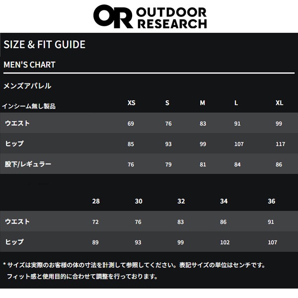 OUTDOOR RESEARCH(�����ȥɥ��ꥵ����) ��� �ե����������祬�� 19845822