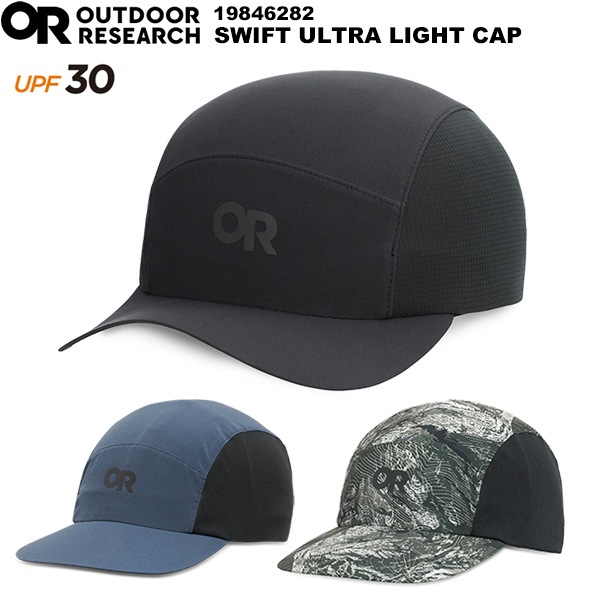 30%OFF】OUTDOOR RESEARCH(アウトドアリサーチ) 【2026春夏モデル