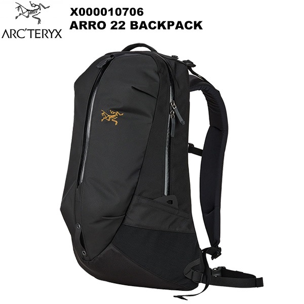 ARC'TERYX(アークテリクス) Arro 22 Backpack(アロー 22 バックパック