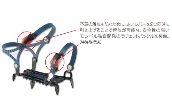 mont-bell(���٥�) ���Ρ����ѥ���6 �����å��ե��å�