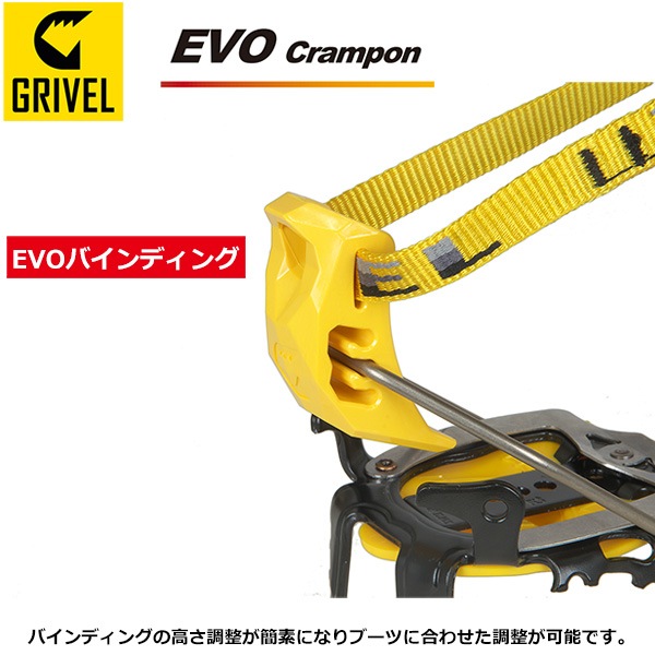 GRIVEL(����٥�) G12EVO�������ޥ��å�SP GV-RAG12OMES