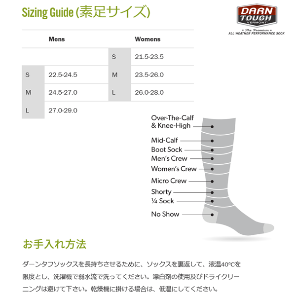 DARN TOUGH VERMONT(�����󥿥�) �������1908 �֡��ĥ��å� �ե륯�å���� 19441908